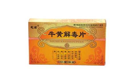 牛黄解毒片(屹康)主图 牛黄解毒片(屹康)主图