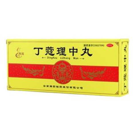 丁蔻理中丸(腾药)包装主图