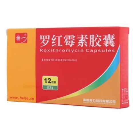 罗红霉素胶囊(特一)包装主图 罗红霉素胶囊(特一)包装主图