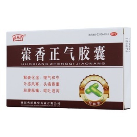 藿香正气胶囊(旺林堂)包装主图 藿香正气胶囊(旺林堂)包装主图