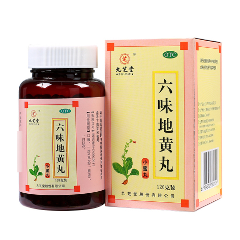 六味地黄丸(九芝堂)包装主图 六味地黄丸(九芝堂)包装主图
