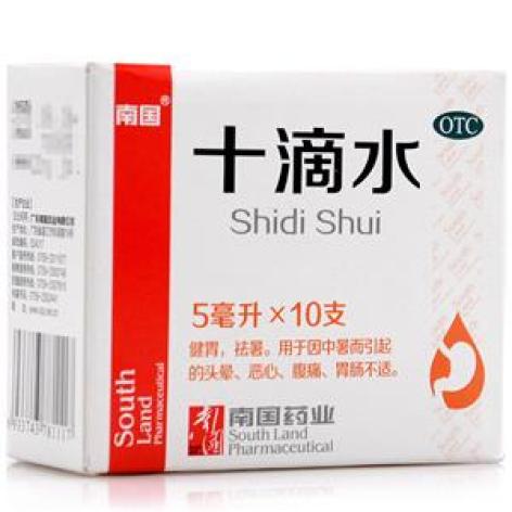 十滴水(南国)包装主图