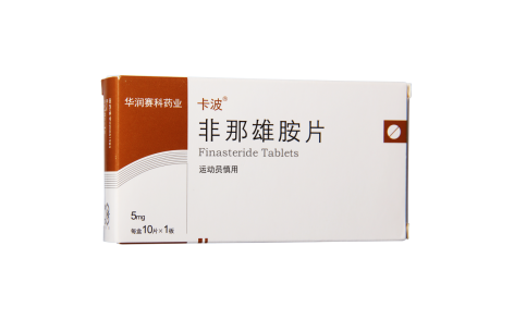 非那雄胺片(卡波)主图 非那雄胺片(卡波)主图