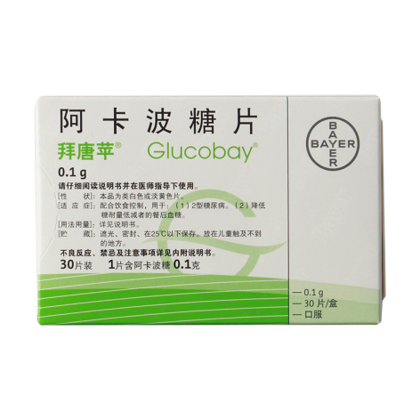 阿卡波糖片(拜唐苹)包装主图