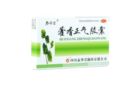 藿香正气胶囊(泰华堂)主图 藿香正气胶囊(泰华堂)主图