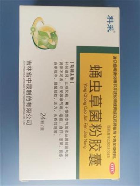 蛹虫草菌粉胶囊(科采)包装主图 蛹虫草菌粉胶囊(科采)包装主图