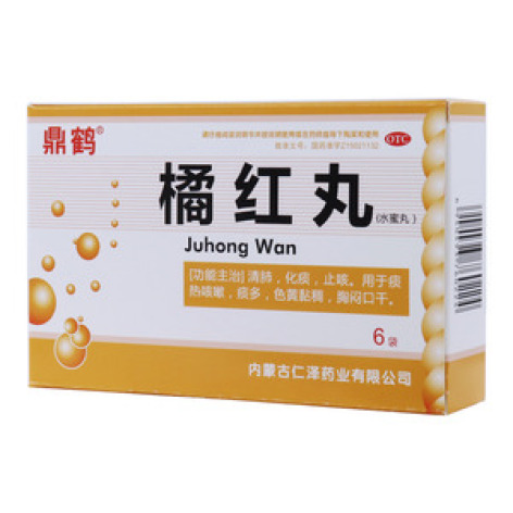 橘红丸(鼎鹤)包装主图 橘红丸(鼎鹤)包装主图