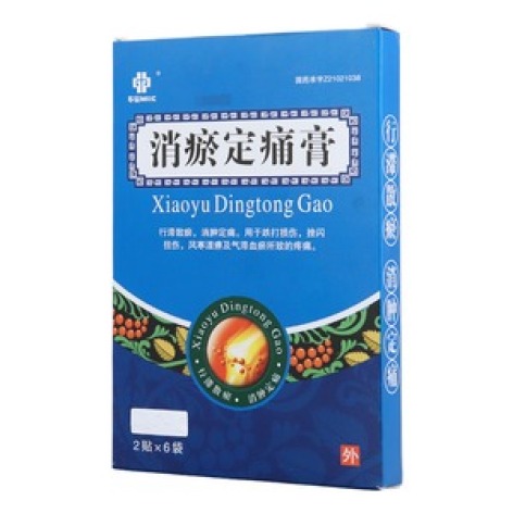 消瘀定痛膏(华铭)包装主图
