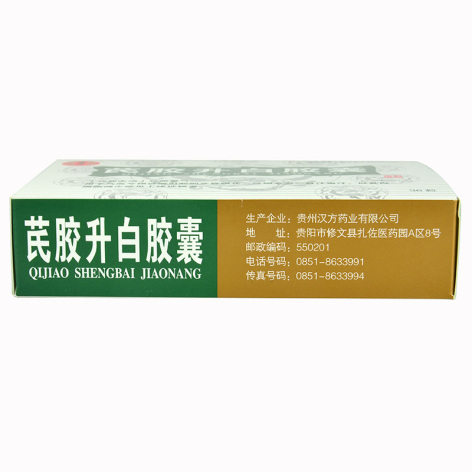 芪胶升白胶囊(德昌祥)包装侧面图3 芪胶升白胶囊(德昌祥)包装侧面图3