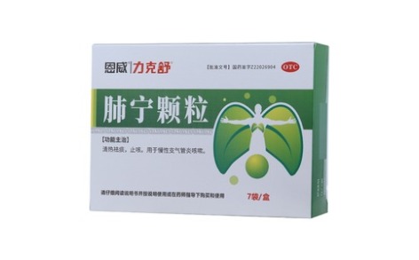 肺宁颗粒(恩威)主图