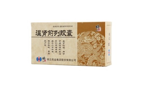 温肾前列胶囊(修正)主图 温肾前列胶囊(修正)主图