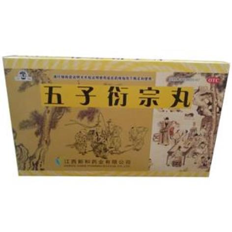 五子衍宗丸(青春康源)包装主图