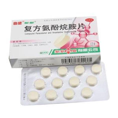 复方氨酚烷胺片(曲感)包装主图 复方氨酚烷胺片(曲感)包装主图