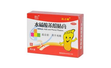水杨酸苯酚贴膏(达之霸)主图