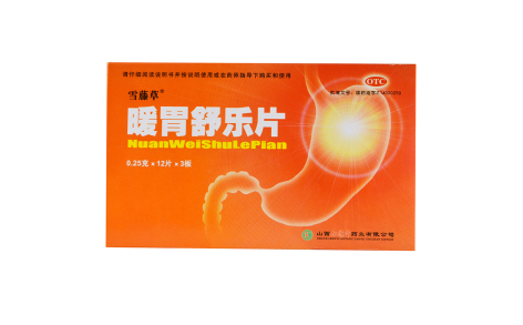 暖胃舒乐片(雪藤草)主图