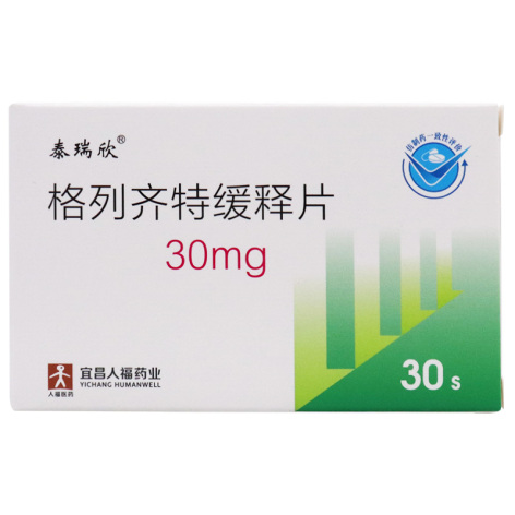 格列齐特缓释片(泰瑞欣)包装侧面图2 格列齐特缓释片(泰瑞欣)包装侧面图2