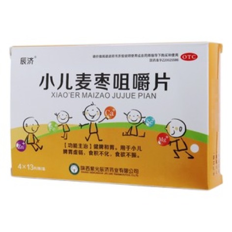 小儿麦枣咀嚼片(辰济)包装主图 小儿麦枣咀嚼片(辰济)包装主图
