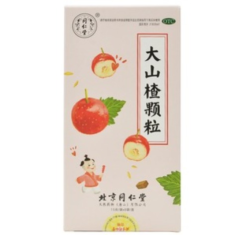 大山楂颗粒(同仁堂)包装主图 大山楂颗粒(同仁堂)包装主图
