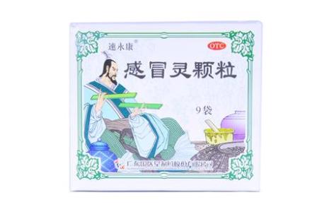 感冒灵颗粒(速永康)主图 感冒灵颗粒(速永康)主图