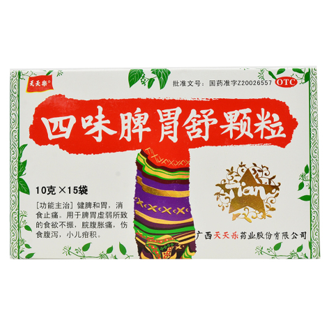 四味脾胃舒颗粒(天天樂)包装侧面图2 四味脾胃舒颗粒(天天樂)包装侧面图2