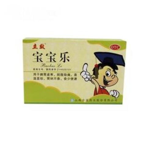 宝宝乐(立效)包装主图 宝宝乐(立效)包装主图