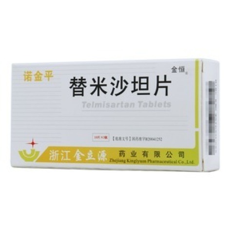 替米沙坦片(诺金平)包装主图