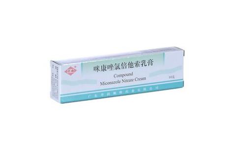 咪康唑氯倍他索乳膏(顺峰)主图