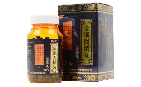 金锁固精丸(上龙)主图