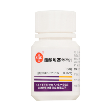 醋酸地塞米松片(信谊)包装侧面图3 醋酸地塞米松片(信谊)包装侧面图3