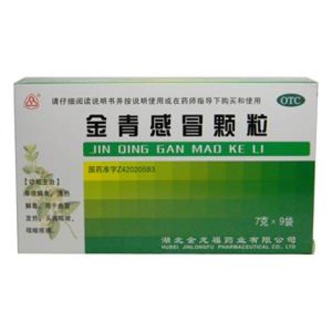 金青感冒颗粒(金龙福)包装主图 金青感冒颗粒(金龙福)包装主图