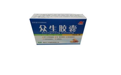 众生胶囊(汇中)主图