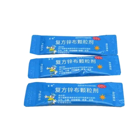 复方锌布颗粒剂(安护)包装侧面图3 复方锌布颗粒剂(安护)包装侧面图3
