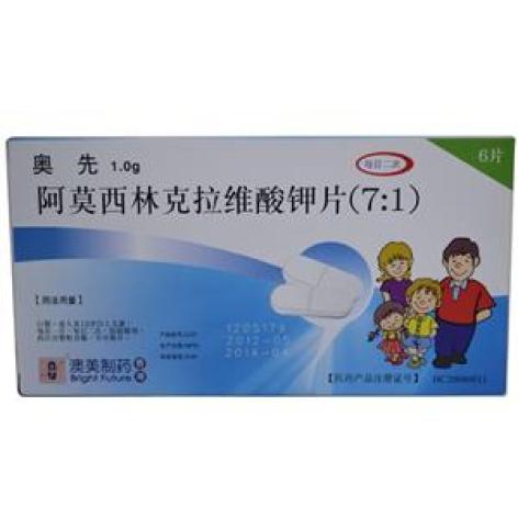 阿莫西林克拉维酸钾片(7:1)(奥先)包装主图