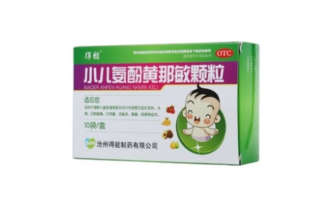 小儿氨酚黄那敏颗粒(得能)主图 小儿氨酚黄那敏颗粒(得能)主图