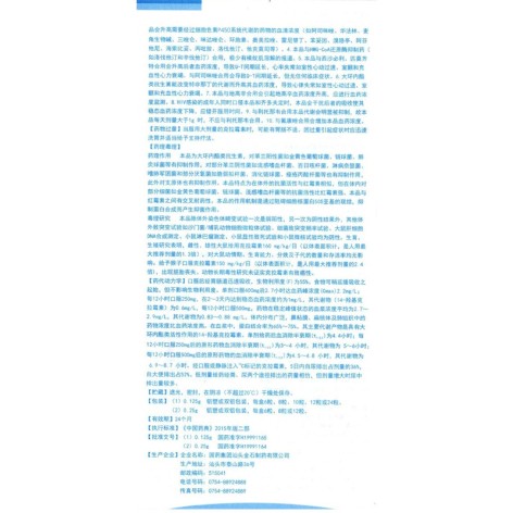 克拉霉素胶囊(劲克)包装侧面图5 克拉霉素胶囊(劲克)包装侧面图5