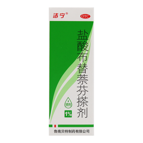 盐酸布替萘芬搽剂(洁宁)包装侧面图2 盐酸布替萘芬搽剂(洁宁)包装侧面图2