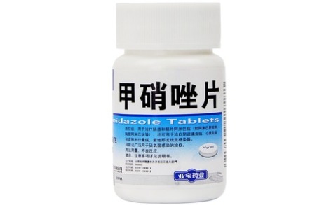 甲硝唑片(亚宝)主图 甲硝唑片(亚宝)主图