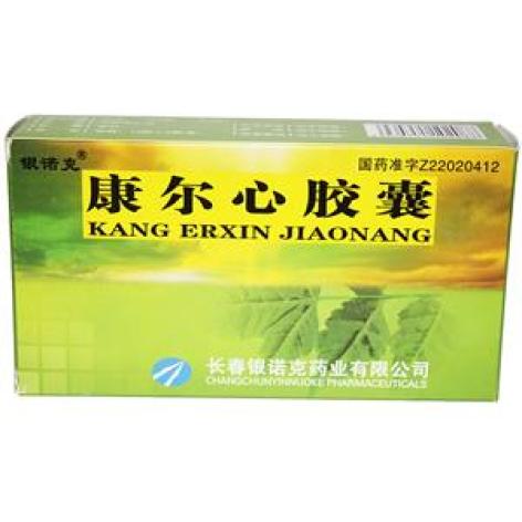 康尔心胶囊(银诺克)包装主图 康尔心胶囊(银诺克)包装主图