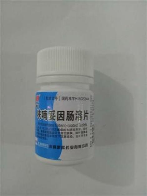呋喃妥因肠溶片(蒙欣)包装主图