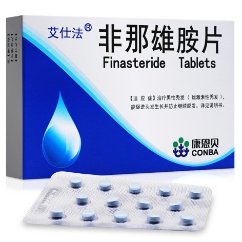 非那雄胺片(艾仕法)包装主图