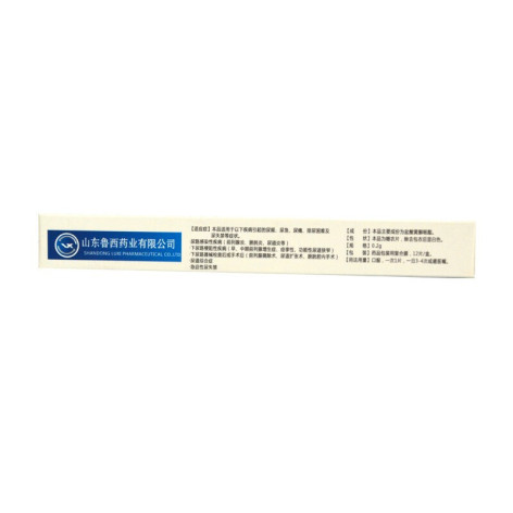 盐酸黄酮哌酯片(昔路平)包装侧面图3 盐酸黄酮哌酯片(昔路平)包装侧面图3