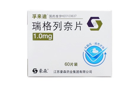 瑞格列奈片(孚来迪)主图 瑞格列奈片(孚来迪)主图