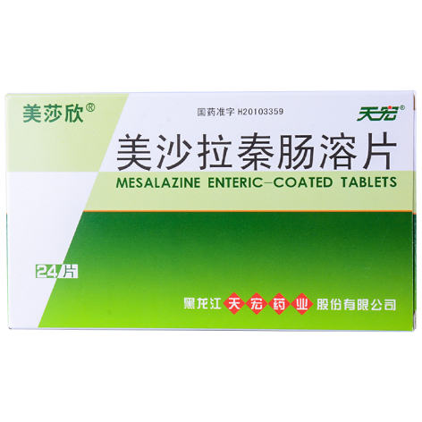 美沙拉秦肠溶片(美莎欣)包装主图 美沙拉秦肠溶片(美莎欣)包装主图