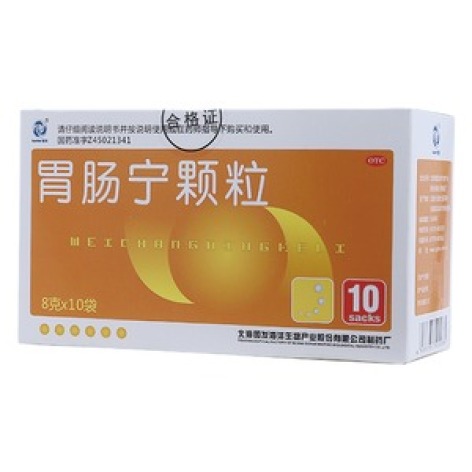 胃肠宁颗粒(国发)包装主图 胃肠宁颗粒(国发)包装主图
