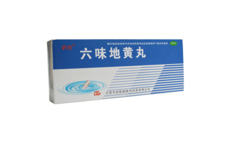 六味地黄丸(平光)主图