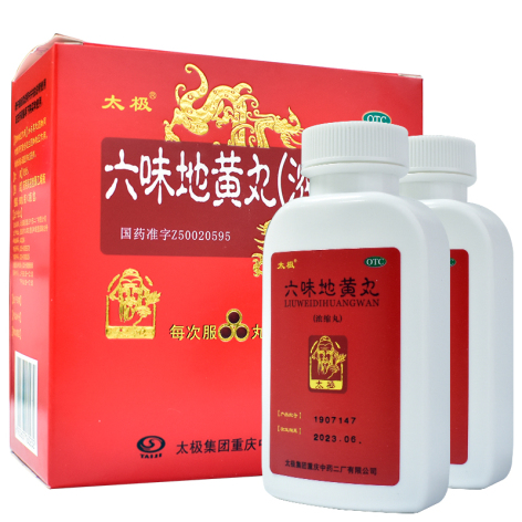 六味地黄丸(太极)包装侧面图2 六味地黄丸(太极)包装侧面图2