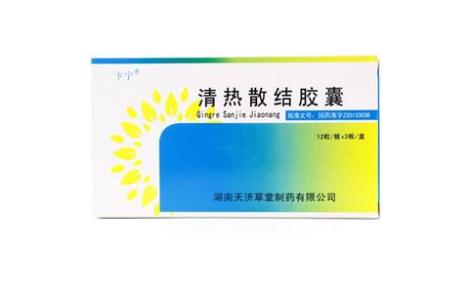 清热散结胶囊(卞宁)主图
