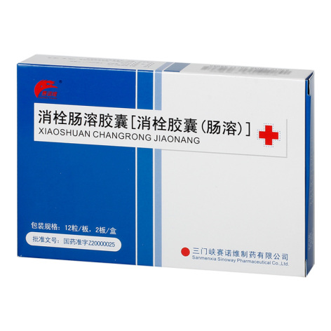 消栓肠溶胶囊(赛诺维)包装主图 消栓肠溶胶囊(赛诺维)包装主图