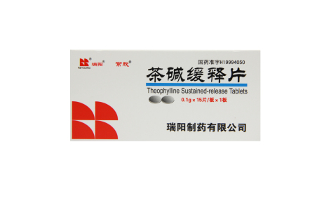 茶碱缓释片(瑞阳元康)主图 茶碱缓释片(瑞阳元康)主图