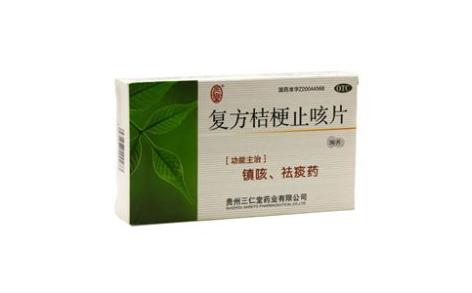 复方桔梗止咳片(三仁堂)主图 复方桔梗止咳片(三仁堂)主图
